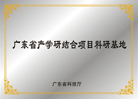 榮譽(yù)獎(jiǎng)項(xiàng)