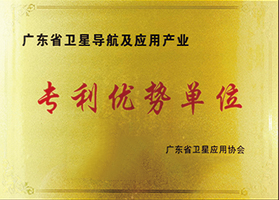 榮譽(yù)獎(jiǎng)項(xiàng)
